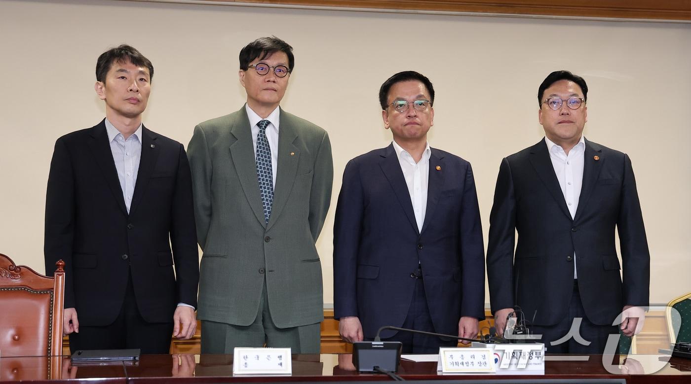 이복현 금융감독원장(왼쪽부터), 이창용 한국은행 총재, 최상목 경제부총리 겸 기획재정부 장관, 김병환 금융위원장이 3일 오전 서울 중구 은행회관에서 열린 거시경제금융현안간담회에 앞서 기념촬영을 하고 있다. 이번 회의는 미국 상호관세 발표에 따른 국제금융시장 동향을 논의한다. 2025.4.3/뉴스1 ⓒ News1 김성진 기자