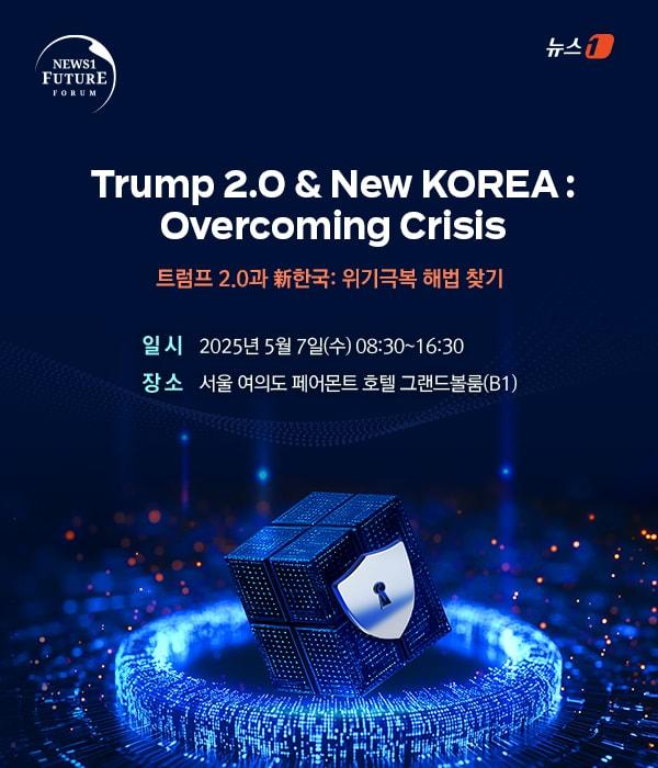 본문 이미지 - ⓒ News1 이지윤 디자이너