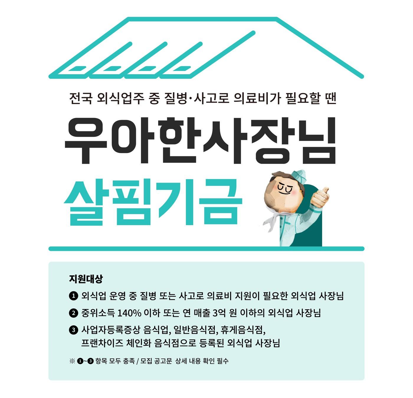 본문 이미지 - (우아한형제들 제공).