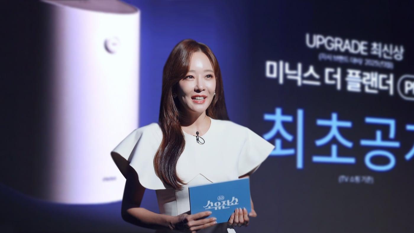 음식물 처리기 미닉스 최신 모델 언팩쇼(GS샵 제공)