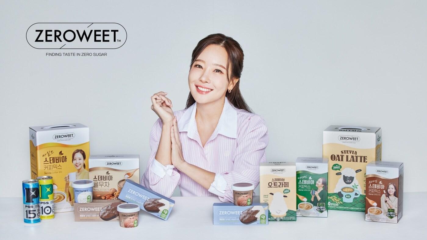 본문 이미지 - 제로윗 제품 이미지.(펄세스 제공)