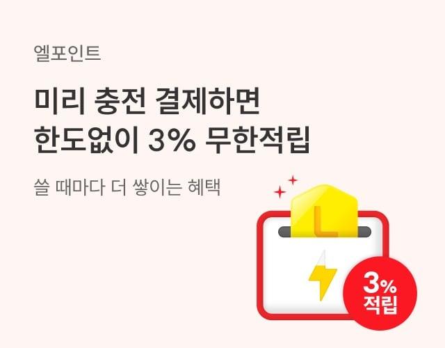 본문 이미지 - (롯데멤버스 제공)