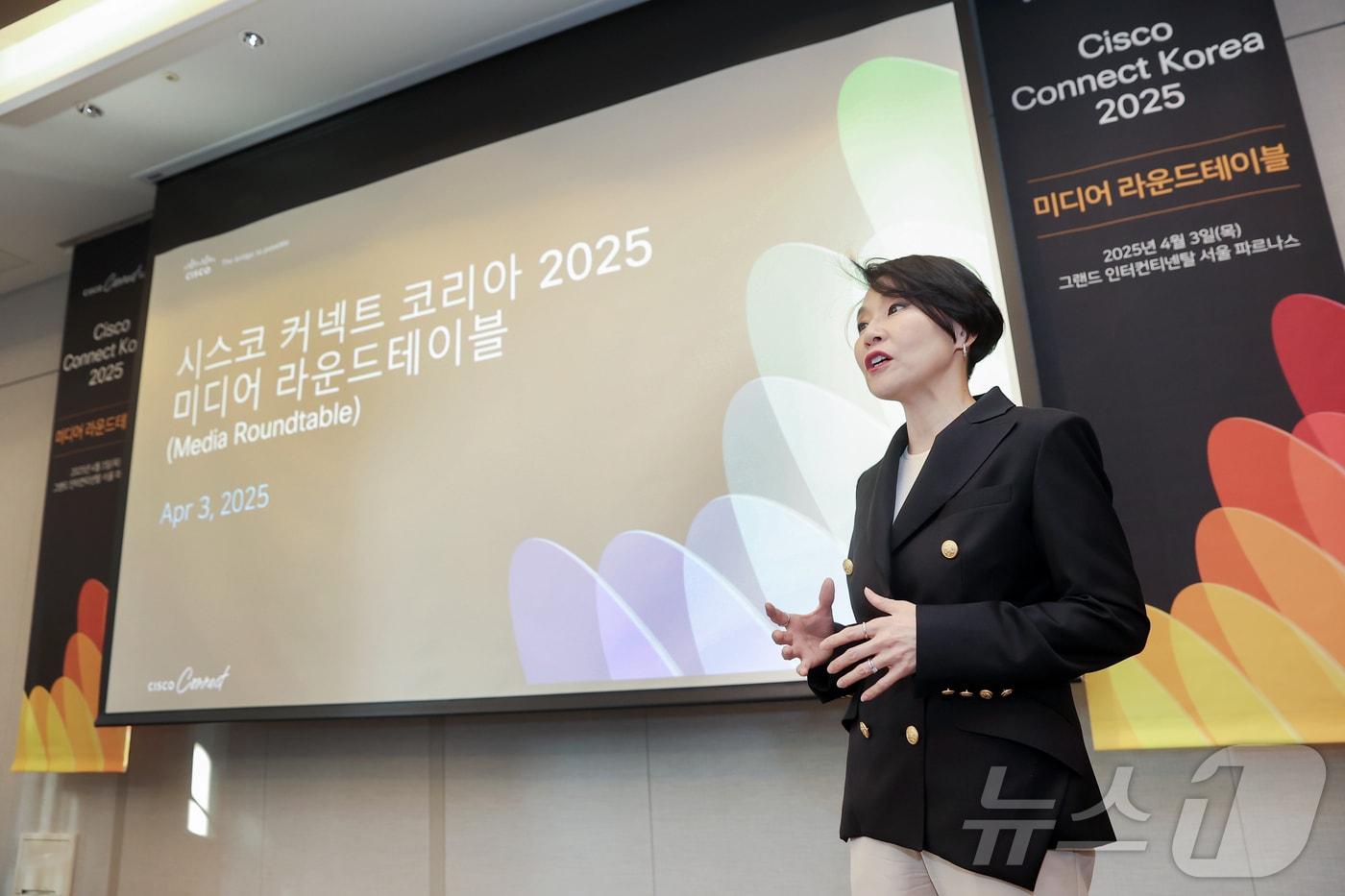 최지희 시스코코리아 대표가 발표하고 있다.(시스코코리아 제공)
