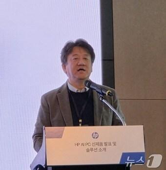 본문 이미지 - 김대환 HP코리아 대표가 발언하고 있다. ⓒ News1 김민석 기자