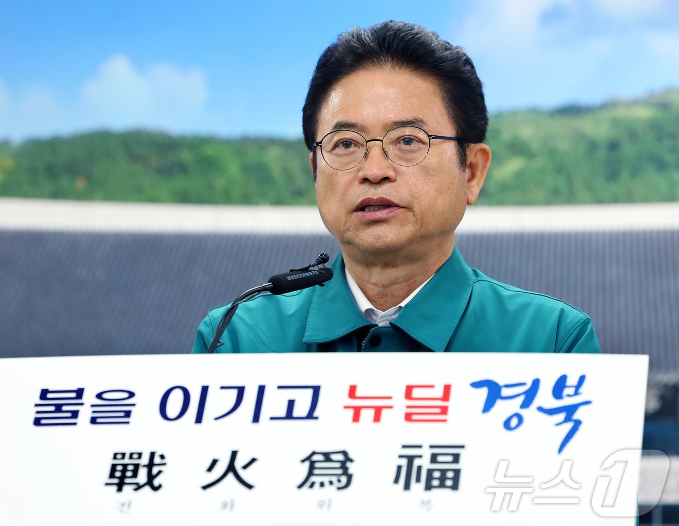 본문 이미지 - 이철우 도지사는 3일 경북 대형산불 피해복구 조사 관련 영상브리핑을 진행했다(경북도 제공. 재판매 및 DB 금지)2025.4.3/뉴스1 신성훈 기자