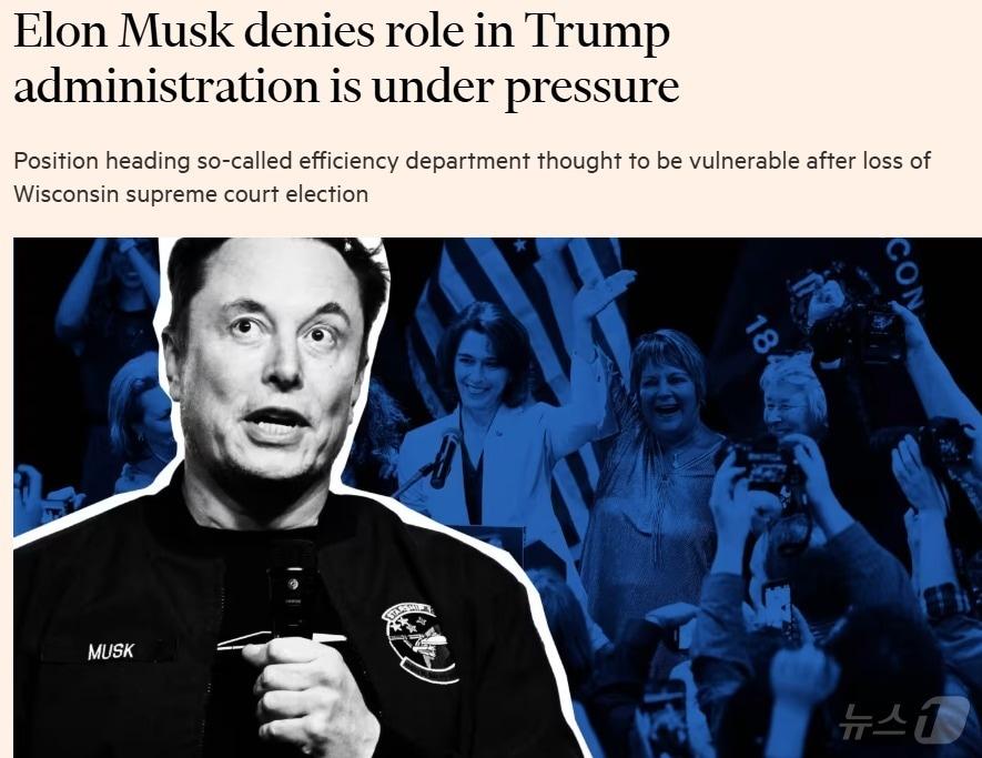 본문 이미지 - 해당 기사 - FT 갈무리