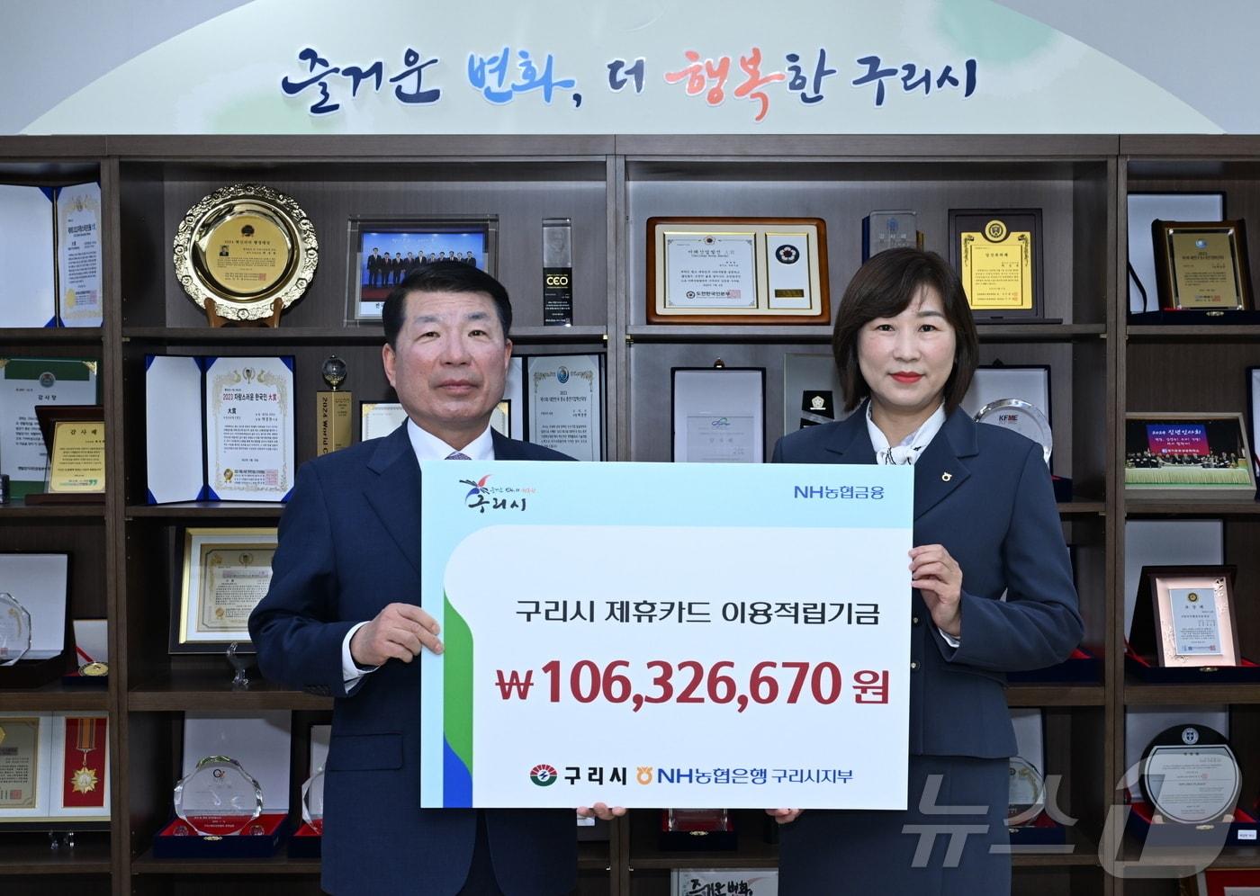 (사진=구리시 제공. 재판매 및 DB금지)/뉴스1