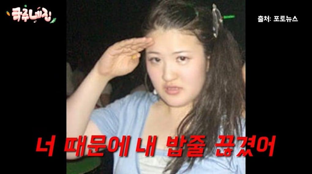 본문 이미지 - (이국주 유튜브 갈무리)