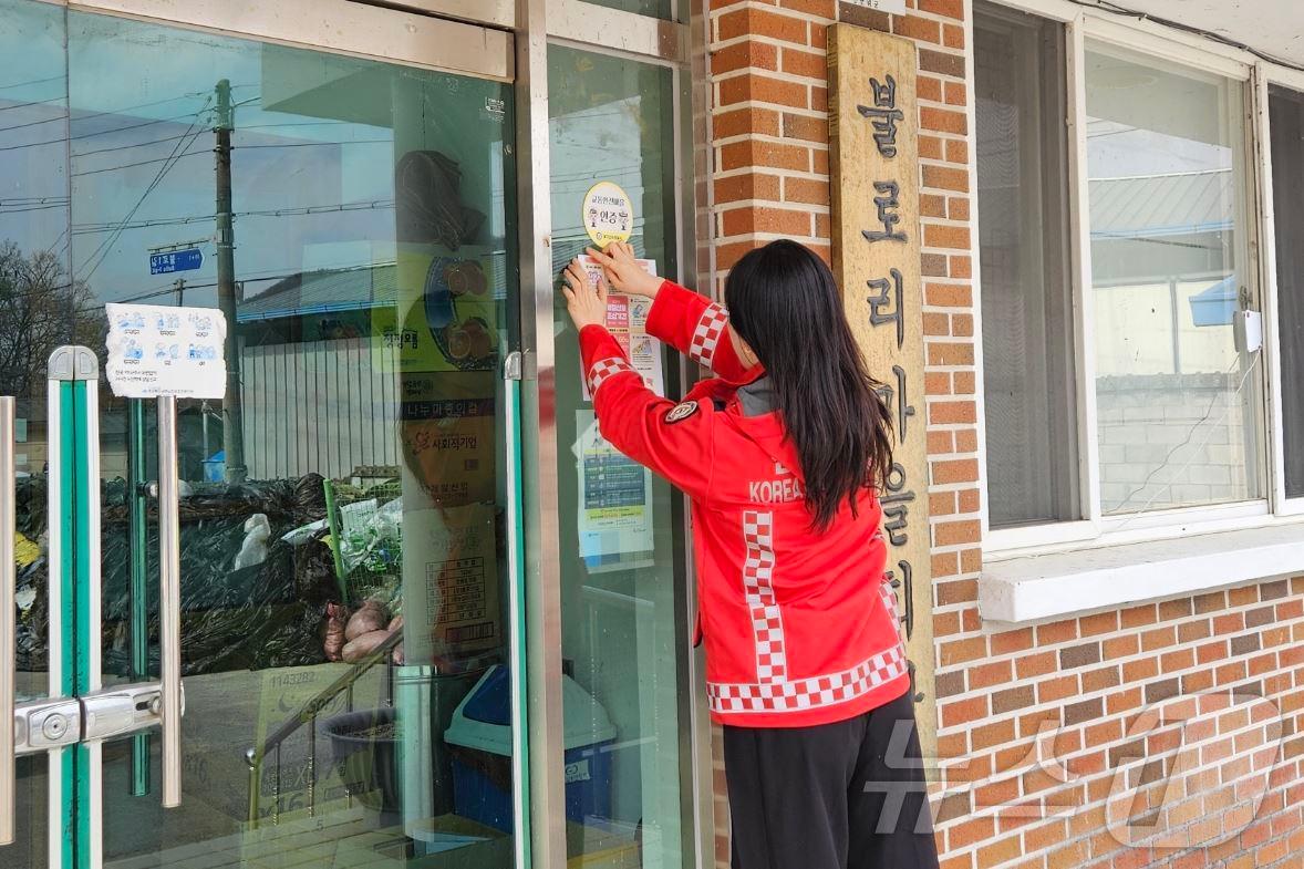 본문 이미지 - 마을회관 산불예방 계도활동 (산림청 제공.재판매 및 DB금지)/뉴스1
