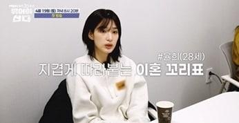 본문 이미지 - MBN 뛰어야 산다