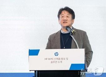 본문 이미지 - 김대환 HP코리아 대표가 HP 비즈니스 PC 신제품 출시 기자간담회에서 발언하고 있다.(HP코리아 제공)