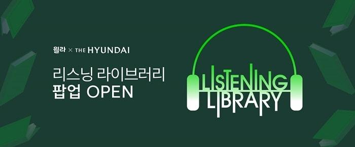 본문 이미지 - 윌라 제공
