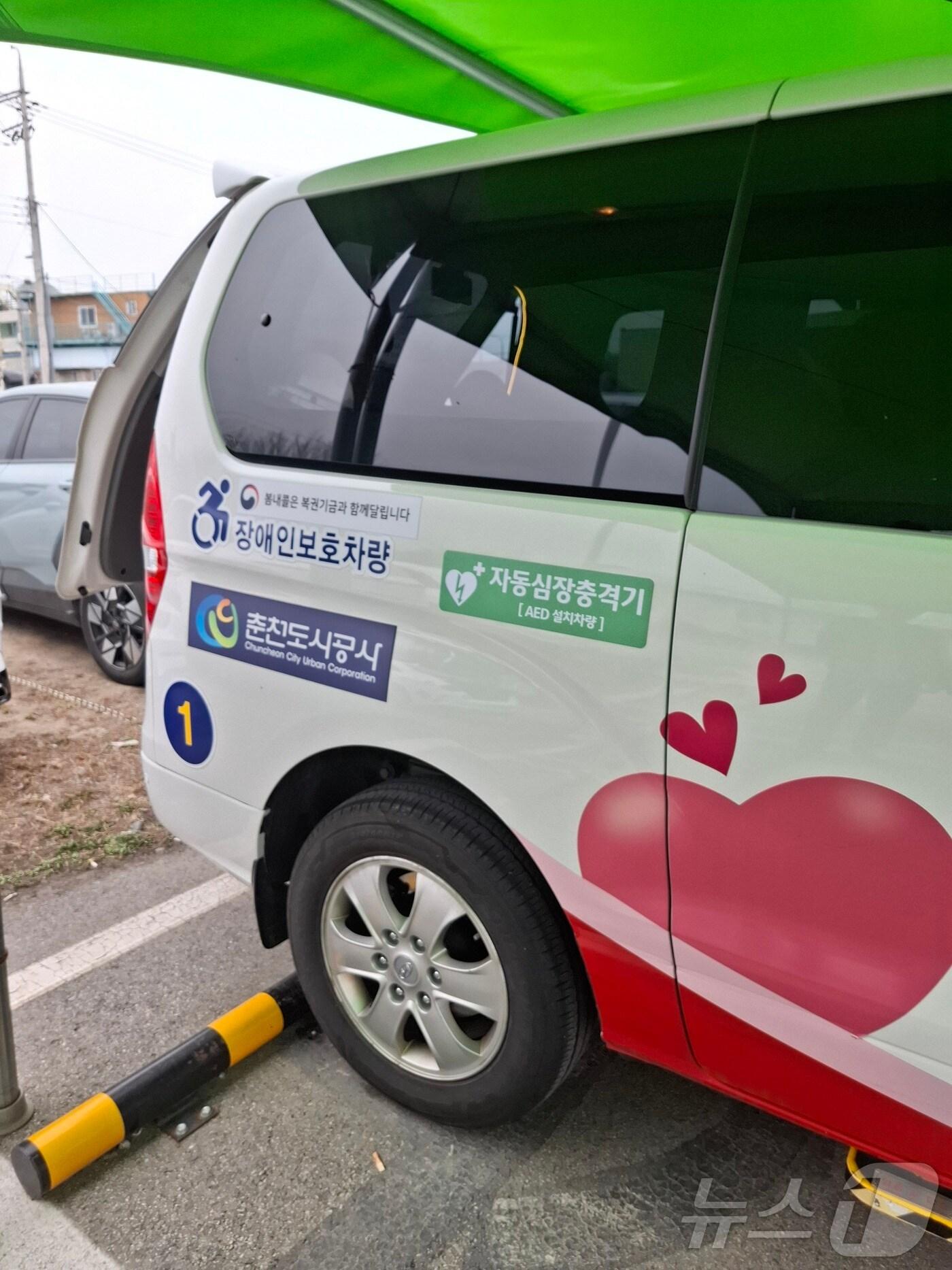 본문 이미지 - 강원 춘천시, 교통약자 지원 차량 자동심장충격기 설치.(춘천시 제공, 재판매 및 DB금지)