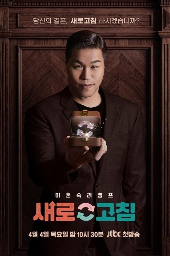 본문 이미지 - JTBC