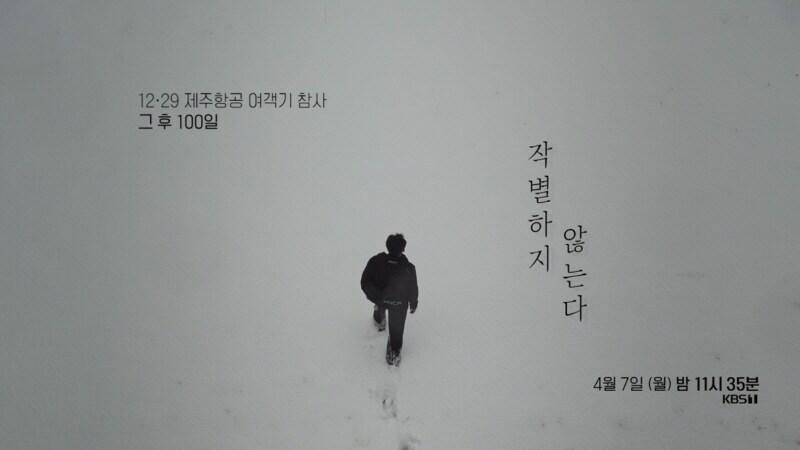 본문 이미지 - 사진제공=KBS