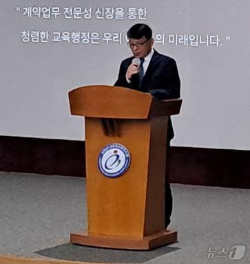 본문 이미지 - 김일수 충남교육청 부교육감이 학교 계약 업무 담장자와 행정실장을 대상으로 한 연수에서 인사말을 하고 있다. &#40;충남교육청 제공. 재판매 및 DB금지&#41; /뉴스1