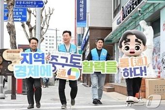 본문 이미지 - 김제선 대전 중구청장이 오는 6월 중구사랑상품권 발행을 앞두고 2일 가맹점 유치를 위해 점포를 돌고 있다.(대전 중구 제공.재판매 및 DB금지)/뉴스1 