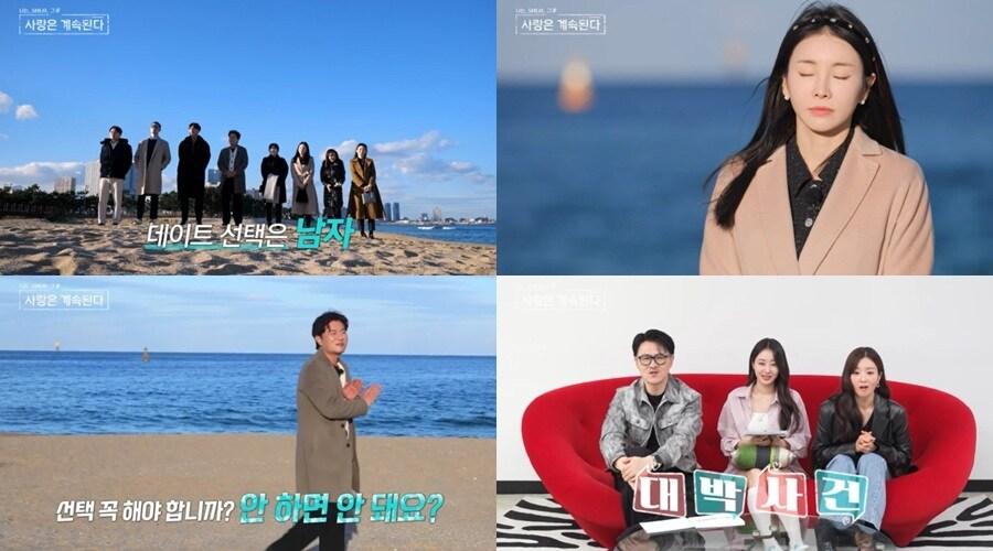 본문 이미지 - SBS플러스, ENA