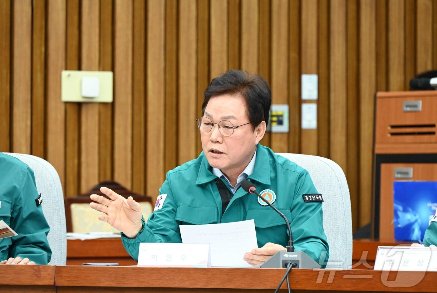 박완수 경남지사가 3일 국회 본관에서 열린 ‘산불 피해 대책 당정협의회’에서 발언하고 있다.&#40;경남도 제공. 재판매 및 DB금지&#41;