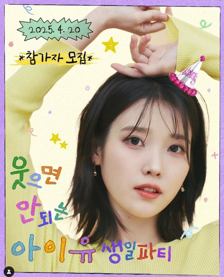 본문 이미지 - 사진=유병재 인스타그램