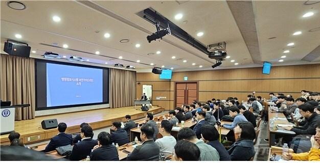 본문 이미지 - 병원정보보호협회 춘계세미나 개최(국정원 제공)