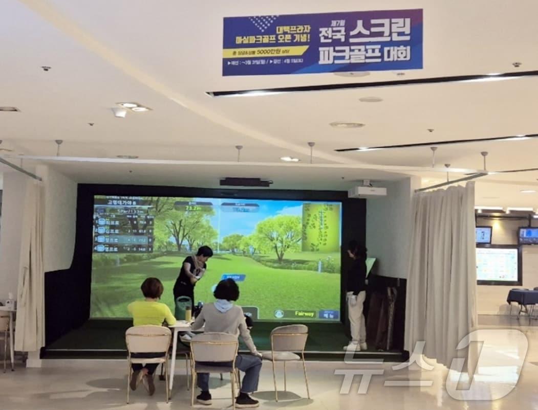 본문 이미지 - 제7회 전국 스크린 파크골프 결승전이 오는 5일 대구백화점 프라자점에서 열린다. 사진은 마실파크골프 대백프라자점에서 고객들이 스크린 파크골프를 즐기는 모습.&#40;대구백화점 제공. 재판매 및 DB 금지&#41;