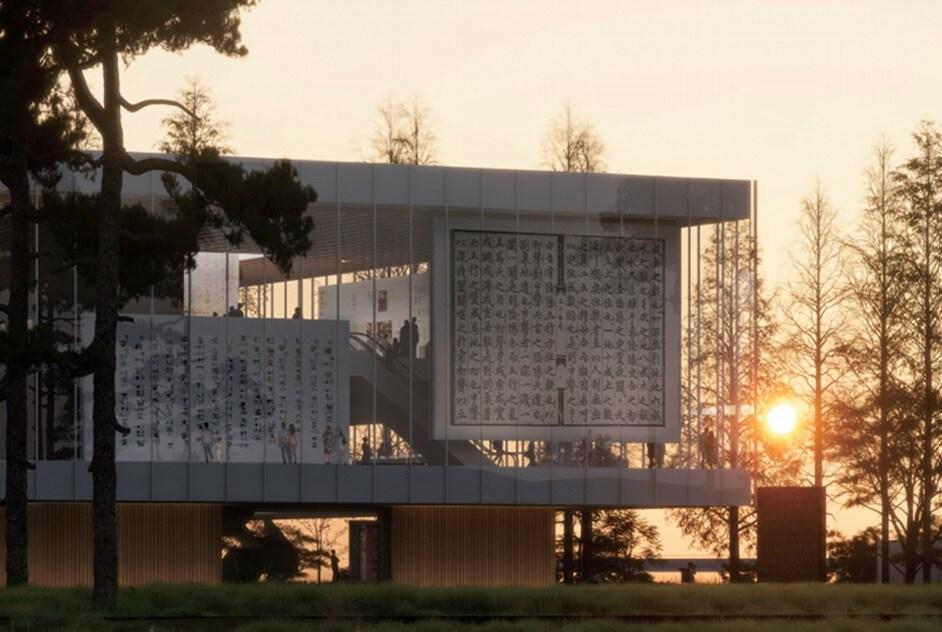 본문 이미지 - 국립국가기록박물관 조감도.(행복청 제공. 재판매 및 DB금지)