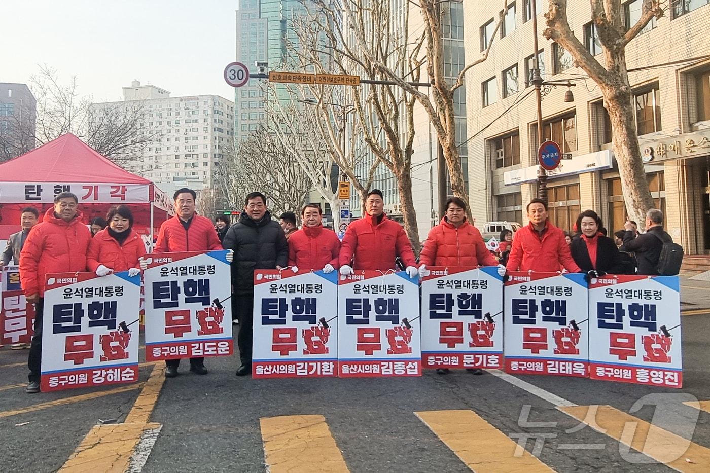 지난 1일 박성민 의원&#40;울산 중구&#41;와 중구 당협 소속 지방의원들이 상경해 ‘탄핵 무효’ 피켓을 들고 시위를 벌였다.&#40;울산시의회 제공. 재판매 및 DB 금지&#41;/뉴스1