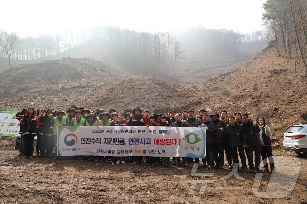 본문 이미지 - 한국치산기술협회가 3일 제80회 식목일을 맞아 충북 괴산군 문광면 옥성리 일원에서 펼쳐진 나무심기 행사에 참여했다. (한국치산기술협회 제공.재판매 및 DB금지) /뉴스1