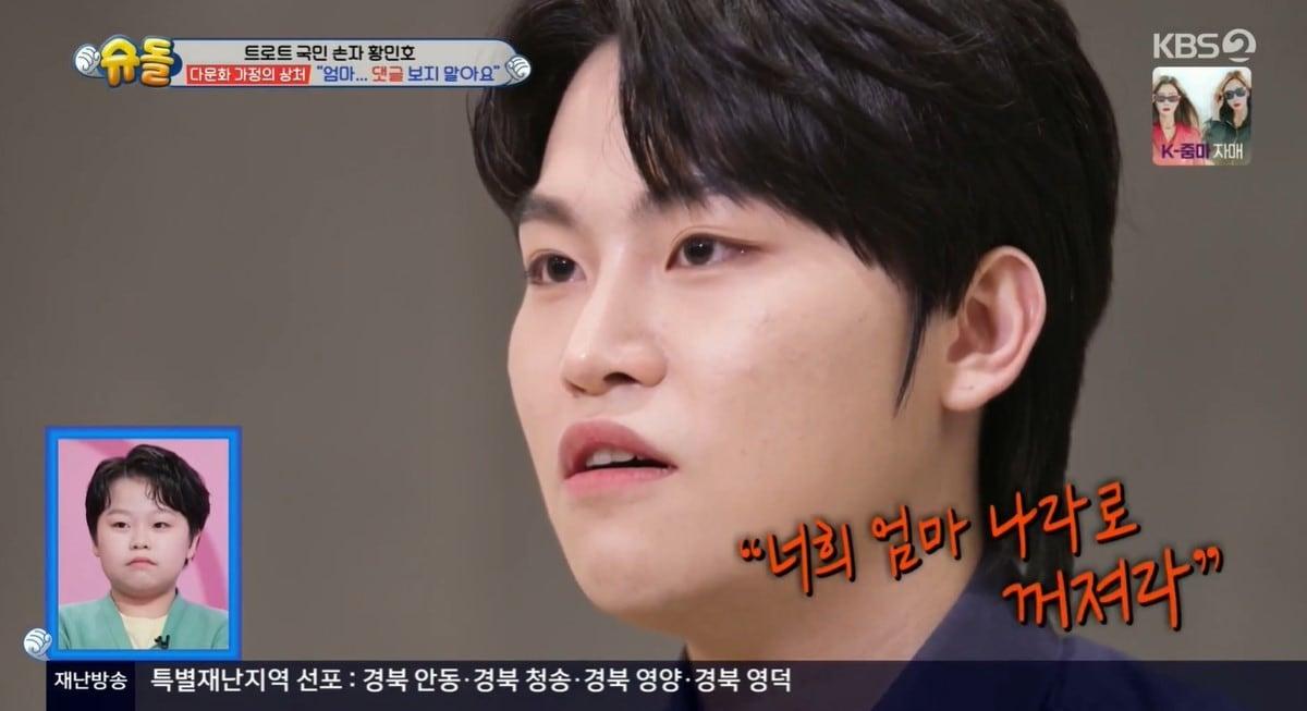 본문 이미지 - (KBS 2TV '슈퍼맨이 돌아왔다')