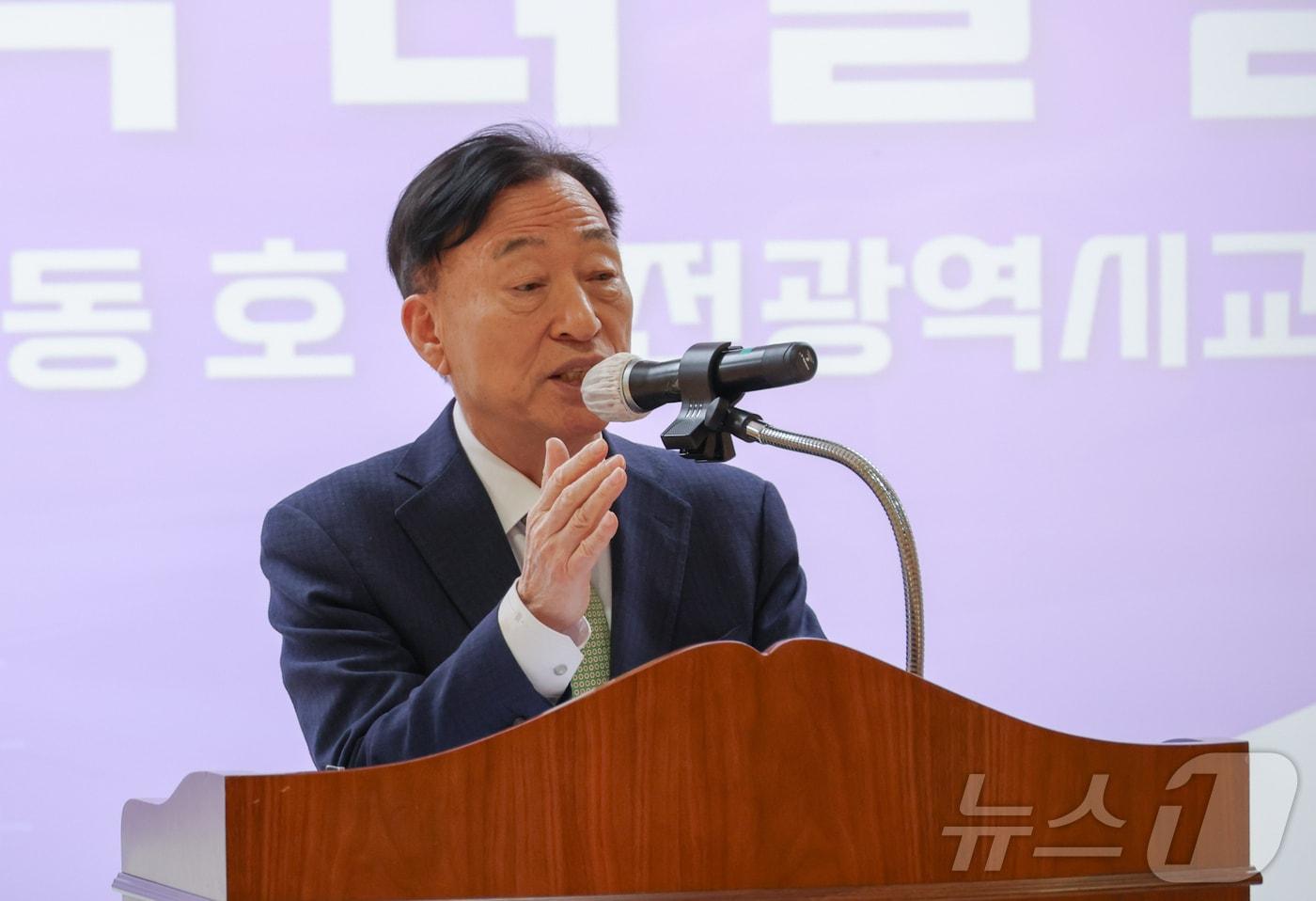 설동호 대전교육감이 3일  교육정보원에서 열린 대전교육정책연구 지원단 발대식에서 기념사를 하고 있다. (대전교육청 제공. 재판매 및 DB금지) /뉴스1