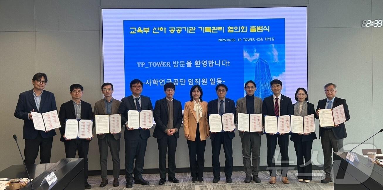 본문 이미지 - 사학연금 제공