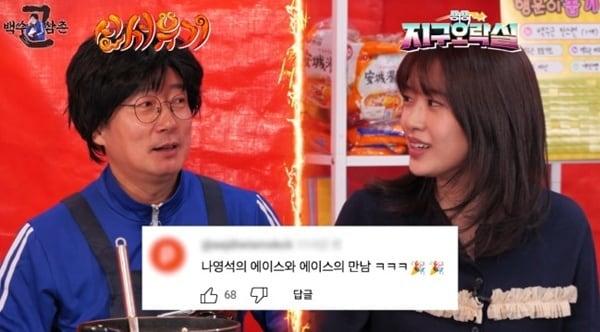 본문 이미지 - 유튜브 채널 '백수근삼촌' 캡처