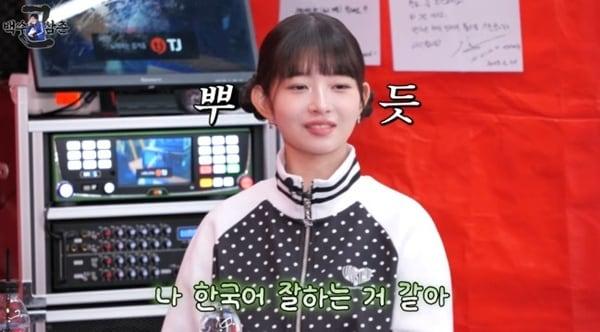 본문 이미지 - 유튜브 채널 '백수근삼촌' 캡처