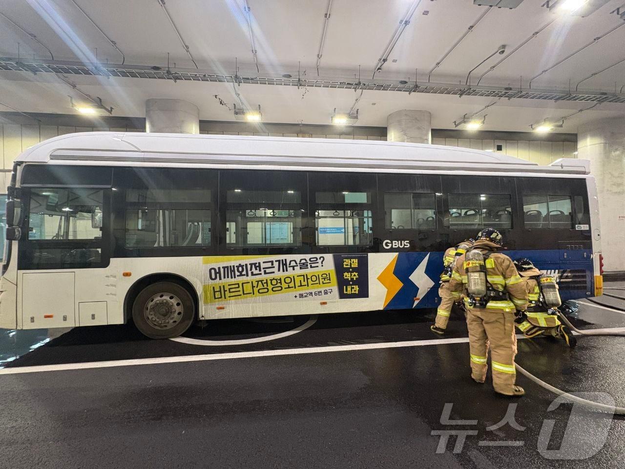 본문 이미지 - 화재 현장. (경기도소방재난본부 제공. 재판매 및 DB 금지) 2025.4.3/뉴스1