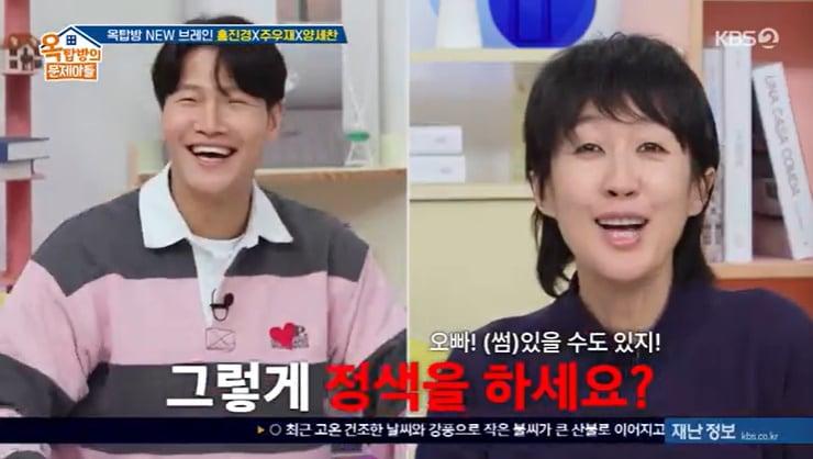 본문 이미지 - KBS 2TV '옥탑방의 문제아들' 캡처