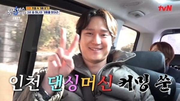 본문 이미지 - tvN '식스센스:시티투어'