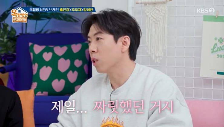 본문 이미지 - KBS 2TV '옥탑방의 문제아들' 캡처