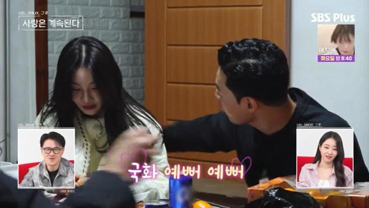 본문 이미지 - SBS Plus '나솔사계' 캡처