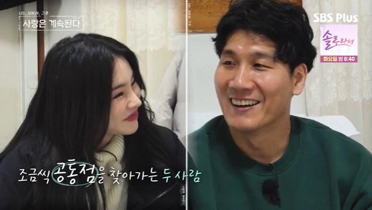 본문 이미지 - SBS Plus '나솔사계' 캡처