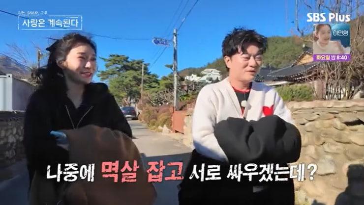 본문 이미지 - SBS Plus '나솔사계' 캡처