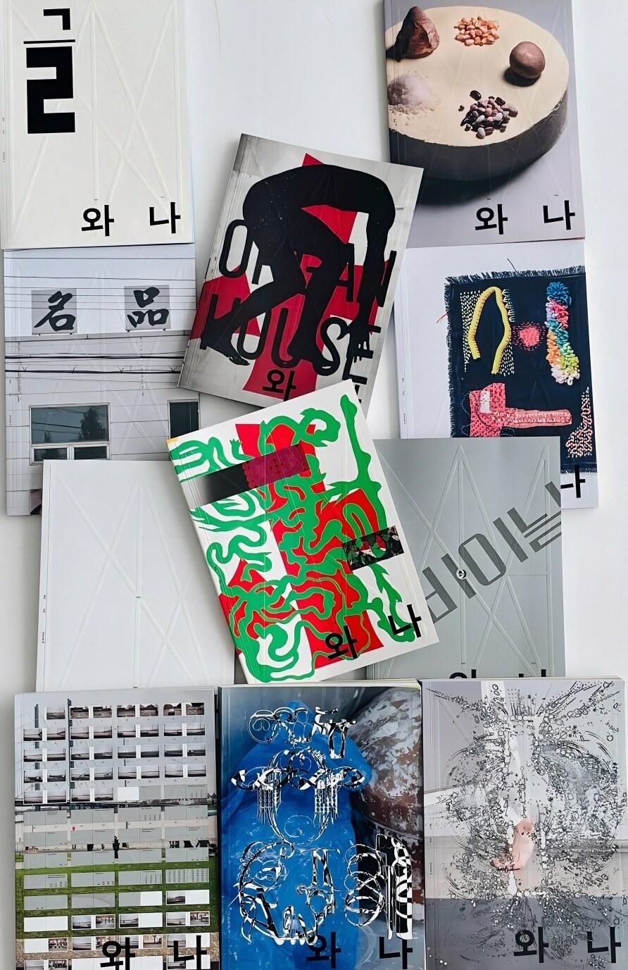 본문 이미지 - 문화예술 잡지 &#39;와 나&#39; 통권 10호 표지