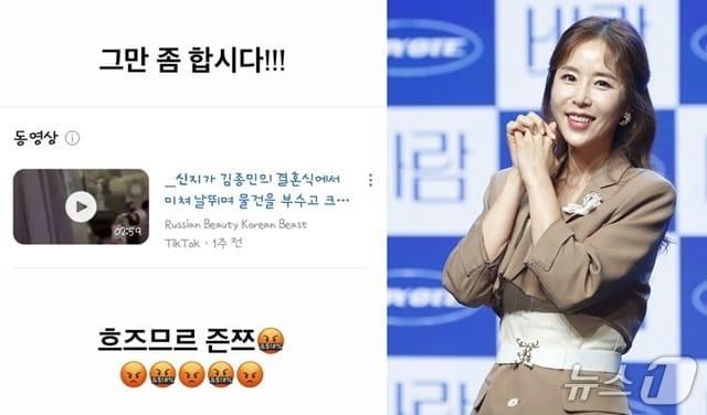 본문 이미지 - 신지 인스타그램, 뉴스1 DB