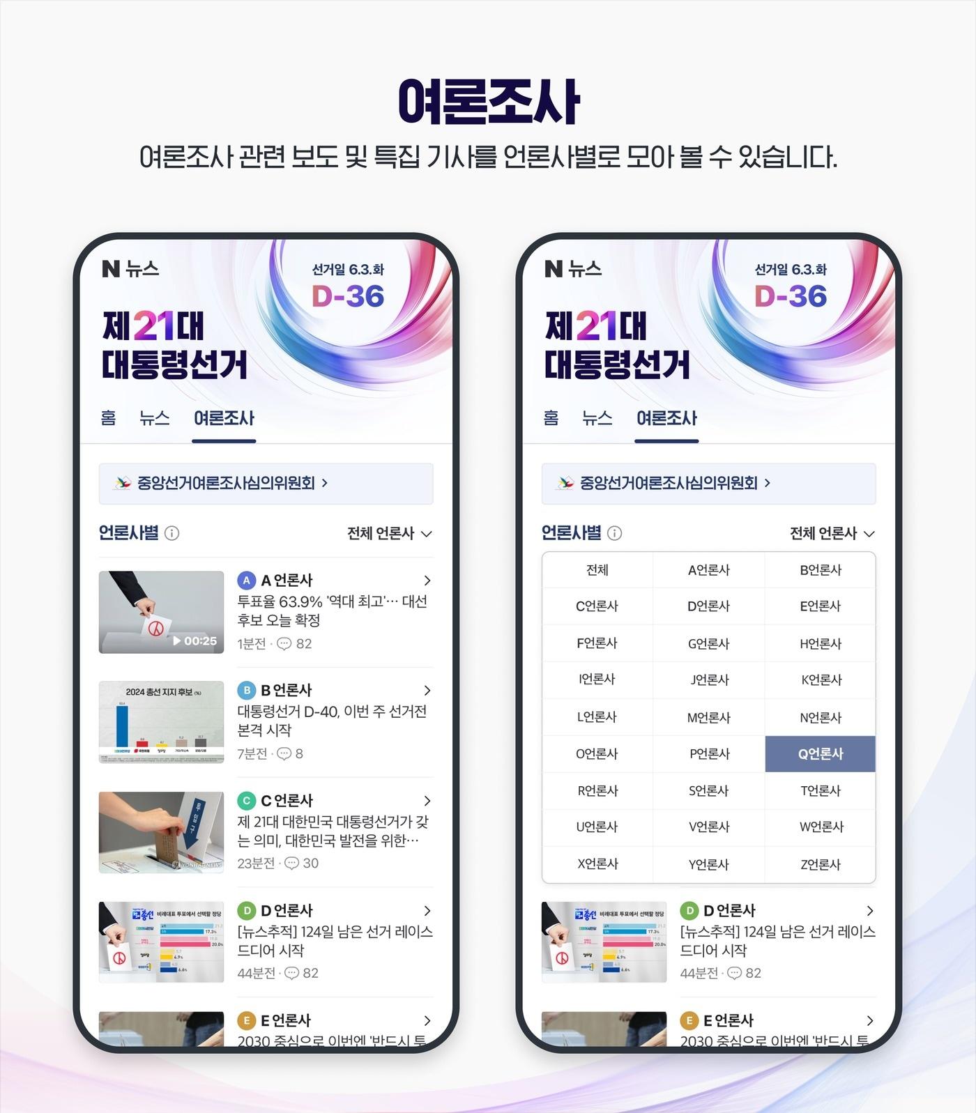 본문 이미지 -  (네이버 제공)