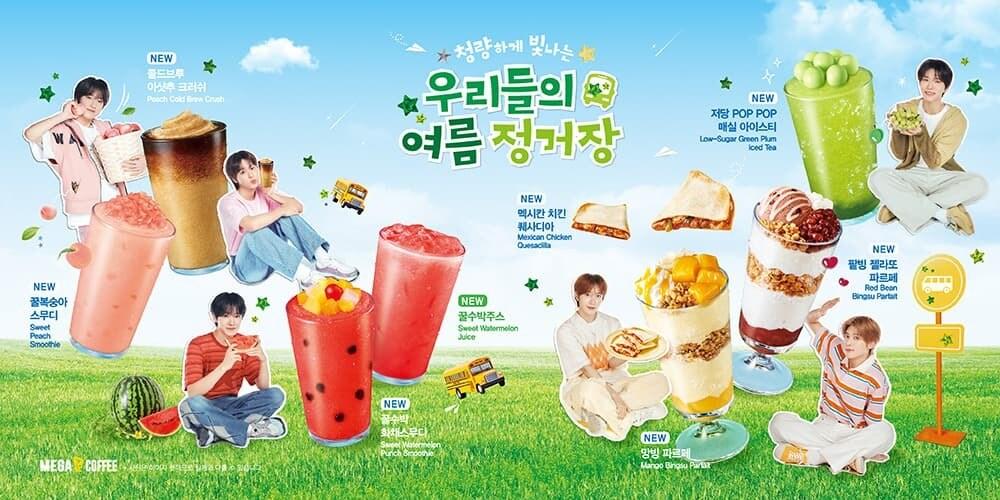 본문 이미지 - (메가MGC커피 제공)