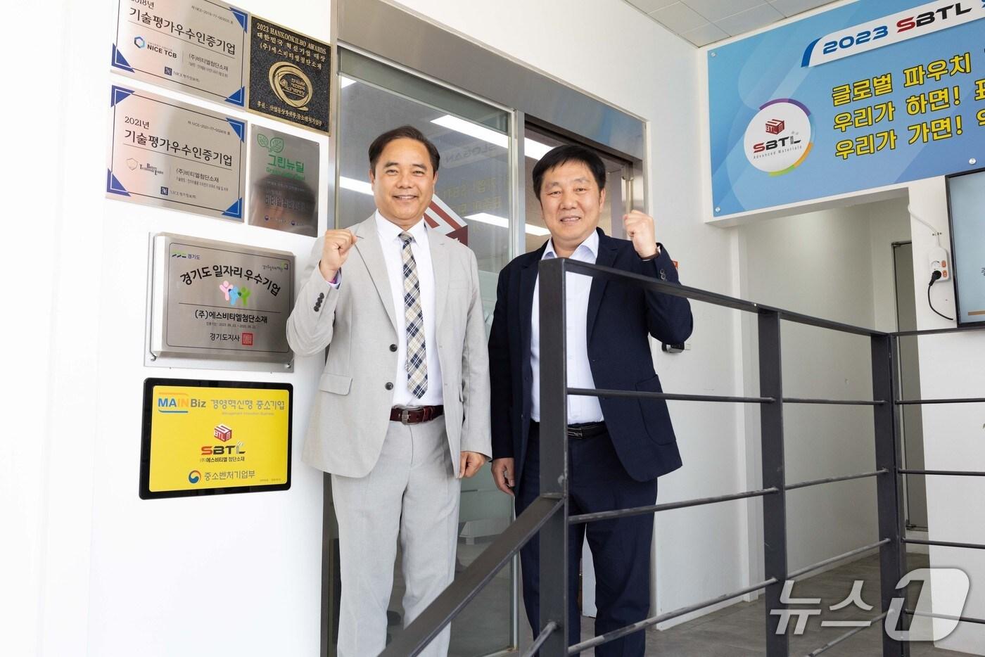 김영신 중소기업기술정보진흥원장&#40;오른쪽&#41;과 천상욱 SBTL첨단소재 대표가 기념사진을 촬영하고 있다. &#40;중소기업기술정보진흥원 제공&#41;