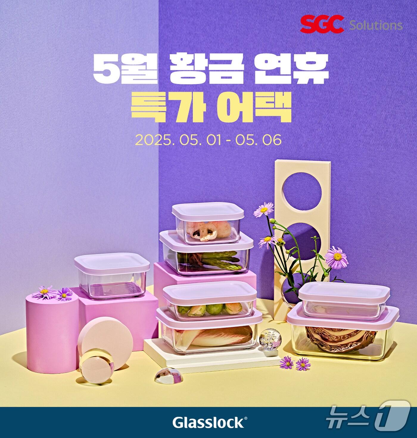 본문 이미지 - 기획전 포스터 이미지 &#40;SGC솔루션 제공&#41;