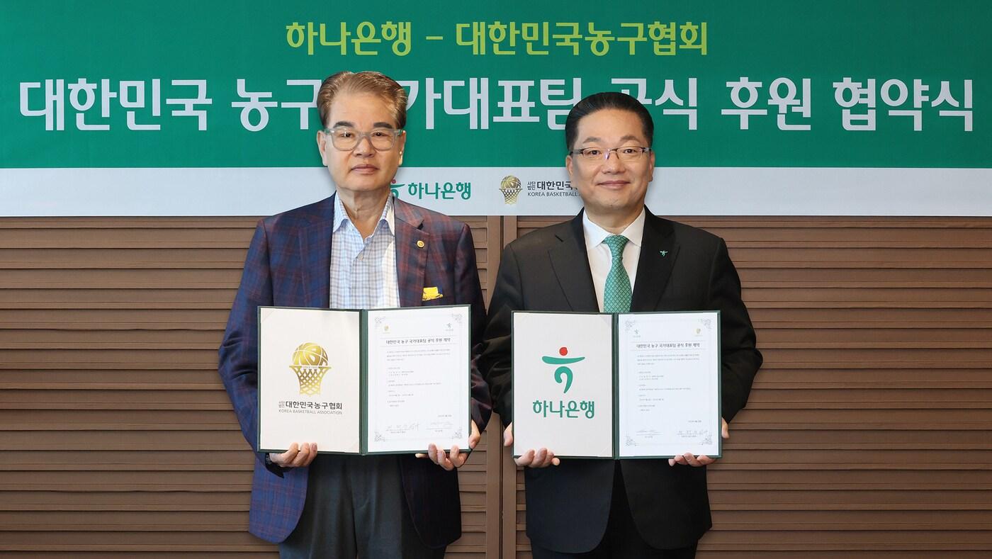 본문 이미지 - 하나은행은 지난 29일 서울시 을지로 본점에서 대한민국농구협회(KBA)와 함께 대한민국 농구 국가대표팀 공식 후원을 위한 업무 협약식을 체결했다. 이날 협약식에 참석한 이호성 하나은행장(사진 오른쪽)과 권혁운 대한민국농구협회장(사진 왼쪽)이 협약서를 들고 기념촬영을 하고 있다. (하나은행 제공)