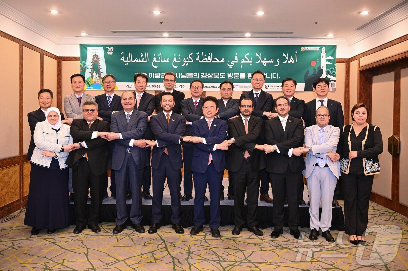 본문 이미지 - 경북도와 경북문화관광공사가 30일 주한 아랍 7개국 대사단을 초청해 포항·경주 일대에서 '신라-아랍 실크로드 팸투어'를 열었다.(경북도 제공, 재판매 및 DB 금지) ⓒ News1 김대벽기자