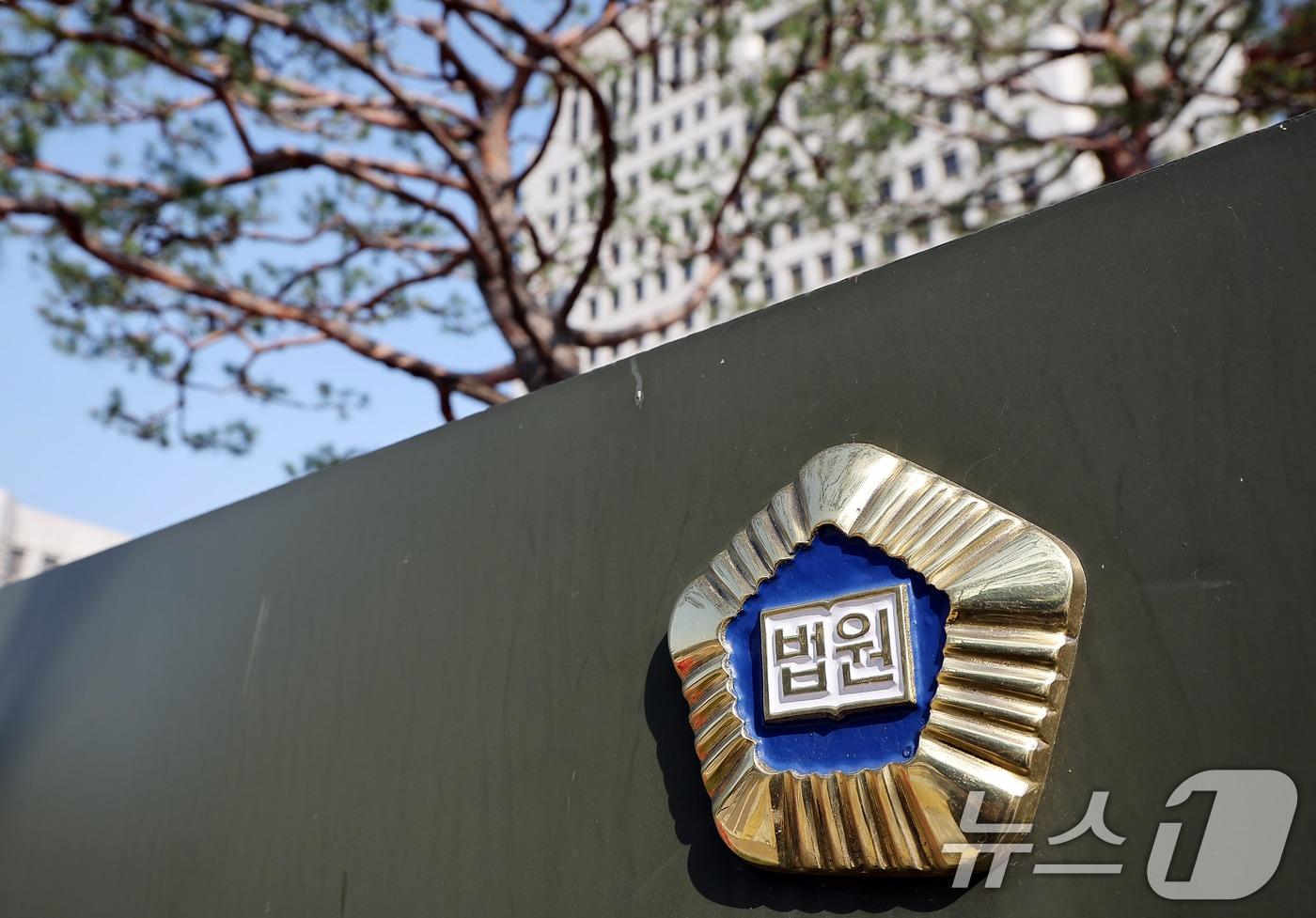 30일 오전 서울 서초구 대법원. 2025.4.30/뉴스1 ⓒ News1 김진환 기자